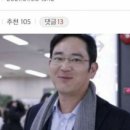 이노유통