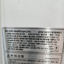 에이원케어메디컬 이미지