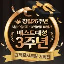 창원식자재마트
