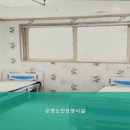 은영노인요양시설