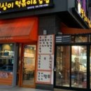김밥친구2호점