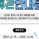 포도나무 작은도서관 이미지