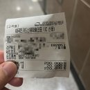 로얄카프라자 이미지