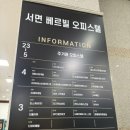 정하 | 부산 서면 사주 잘 보는 곳 정하사주명리 후기 | 처음 보는 사람도 편하게 상담받은 곳