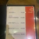 장박사 양곱창전문점 이미지