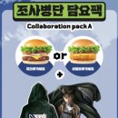 프랭크버거 인동점 이미지