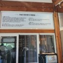 차마루 카페 이미지