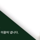 한병곤법률사무소 이미지