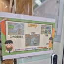 한내지혜의숲 앞 버스정류장 | 월계동 도서관, 한내지혜의숲도서관 주차 및 대출 정보