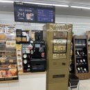 지에스(GS)25역삼홍인 이미지