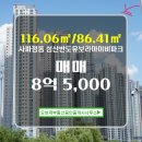 성산부동산중개사사무소 이미지