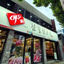 900가참숯뒷고기 이미지