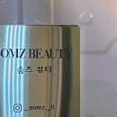 솜즈뷰티