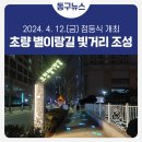 중앙대로260번길 이미지