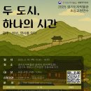 하나청과 이미지