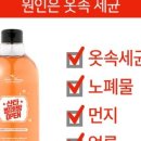 아트클리닝 이미지