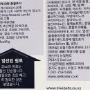 굿독(Good Dog) 이미지