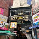 미로축산