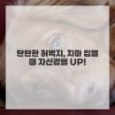 내몸살리는필라테스 이미지