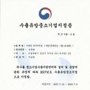 이엔엘 인터내셔널 이미지