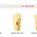 공차 앞 이미지