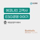 대일기업(주) 이미지