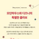 모던타임 이미지
