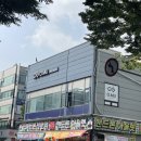 안산 고잔동 미용실 오뮤헤어 안산고잔2호점 정윤 디자이너 레이어드 펌 후기