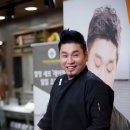 레이먼 킴 카카오 검색결과
