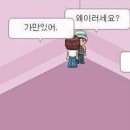벌써 4월이라니 이 만우절같은..
