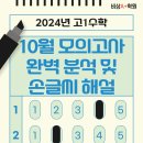비상에이플러스수학학원 이미지