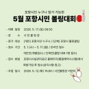 포항시민볼링장용품점 | 생활체육과 여가를 함께 즐기는 복합 공간, 포항 시민볼링장