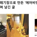 더클린앳홈 이미지