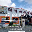 번영로150번길 이미지