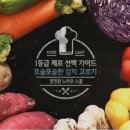 알찬푸드 이미지