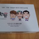 농업회사법인(주)한울타리