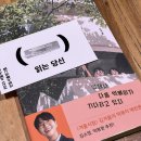 2023 서울국제도서전 후기