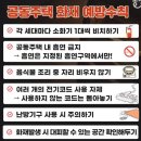 젤미마을5단지 대우푸르지오 이미지
