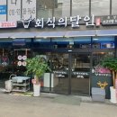 장지1길 이미지