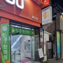 탐라약국 이미지