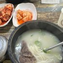 장안설렁탕 이미지