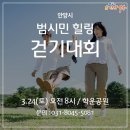 학운공원 쪽 이미지