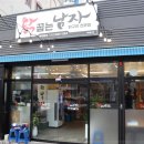 꿉는남자 이미지