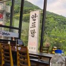 천안고추생선 이미지