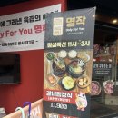 파스쿠찌 문지점 | [대전 문지동 맛집] 맛있게 구워주는 고깃집 '고기명작 문지점'