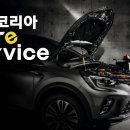 코리아자동차정비 헤럴드경제