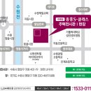 수원성부동산공인중개사사무소 이미지