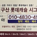 구산-010 이미지