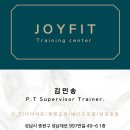 모스트 핏 운동센터 네이버블로그
