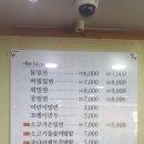 광안리대교밀면